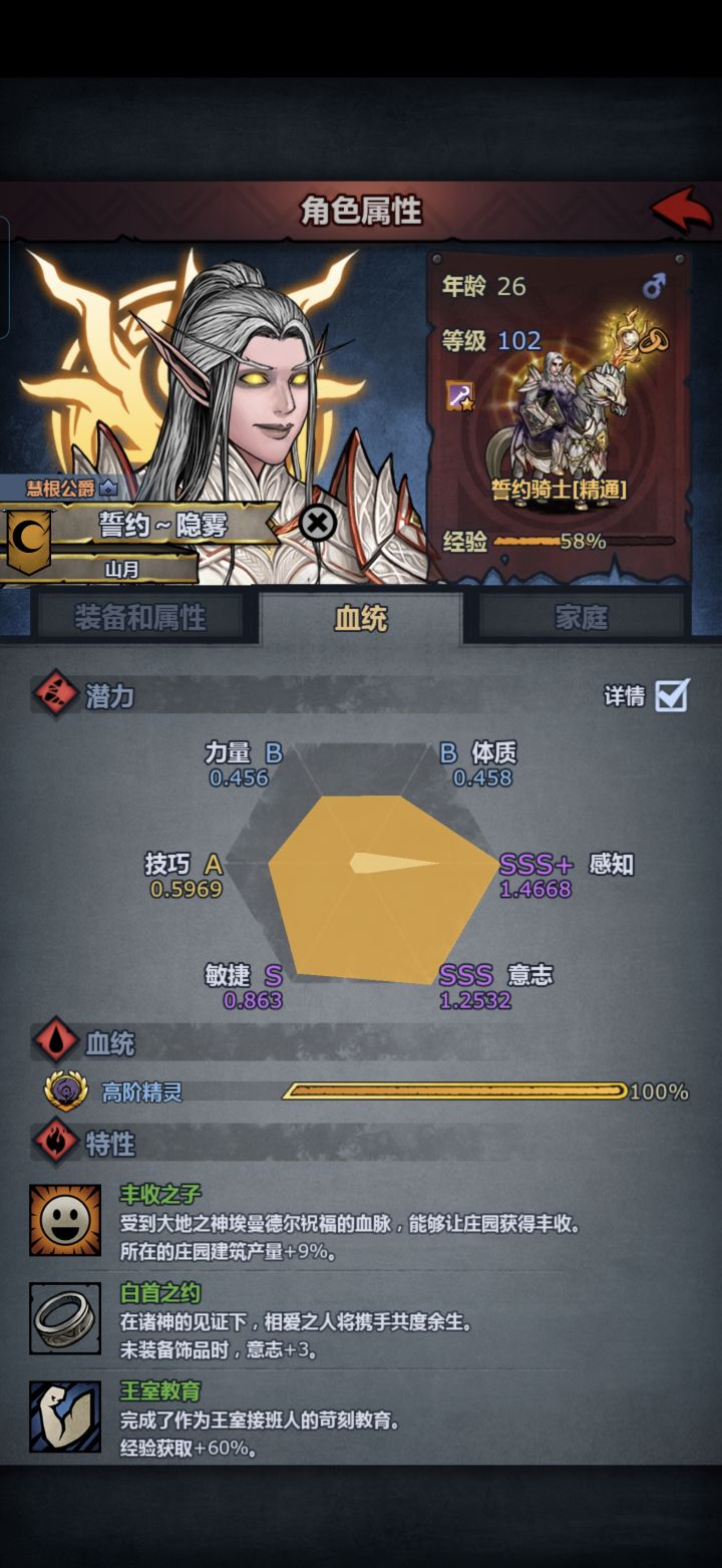 颜值鉴赏截图