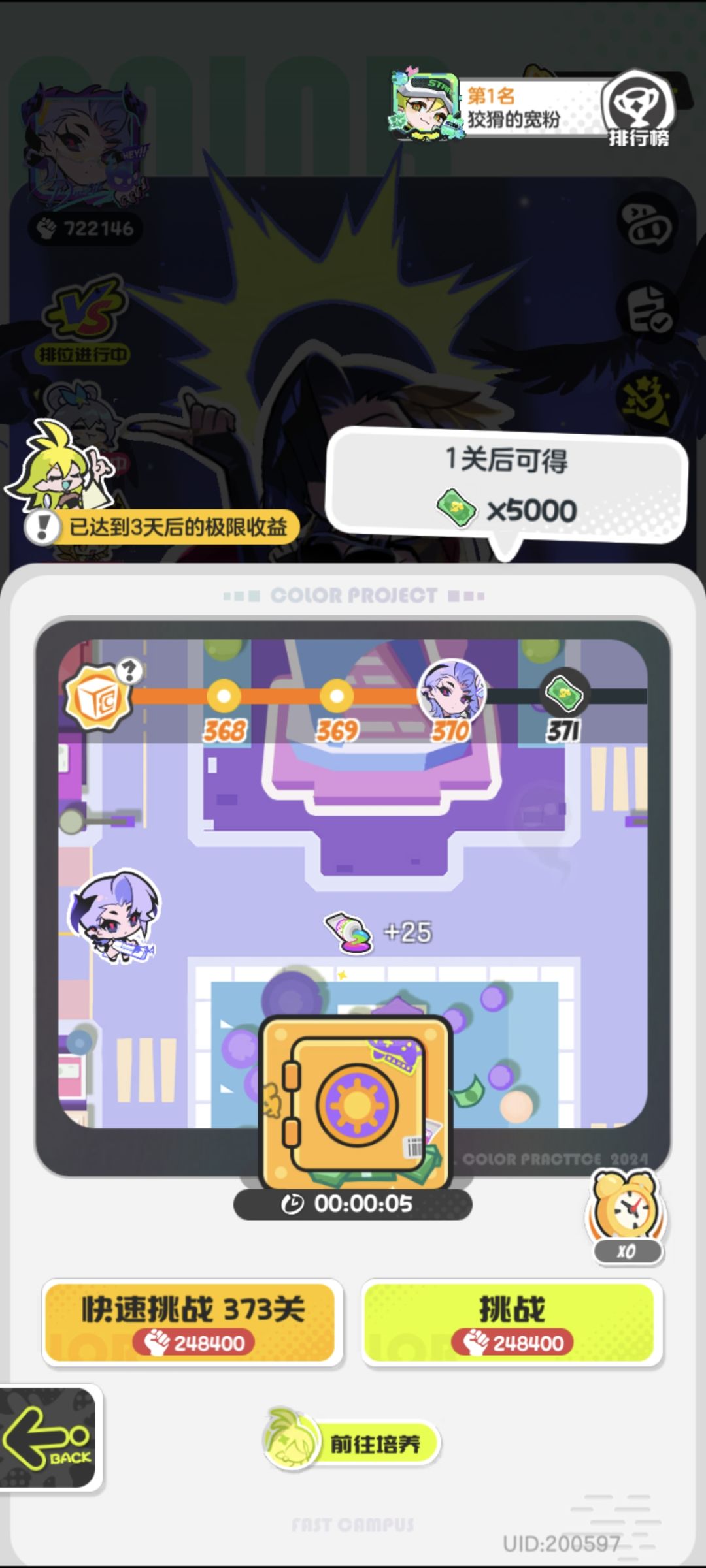 零氪第15天 2