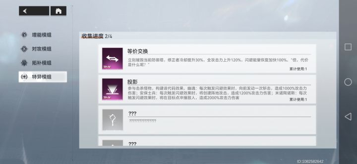 如果我们都用了截图