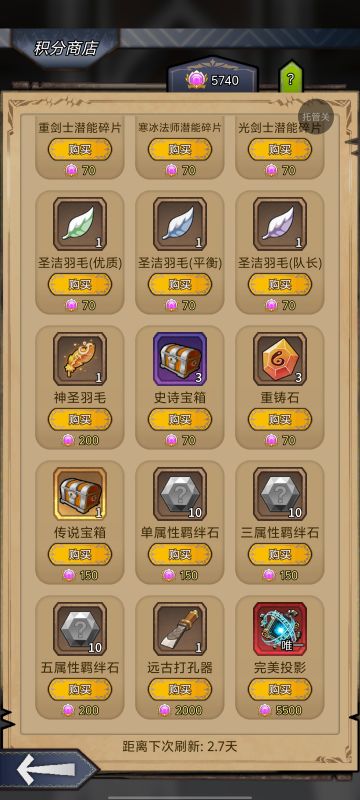 挥霍一空，空虚啊