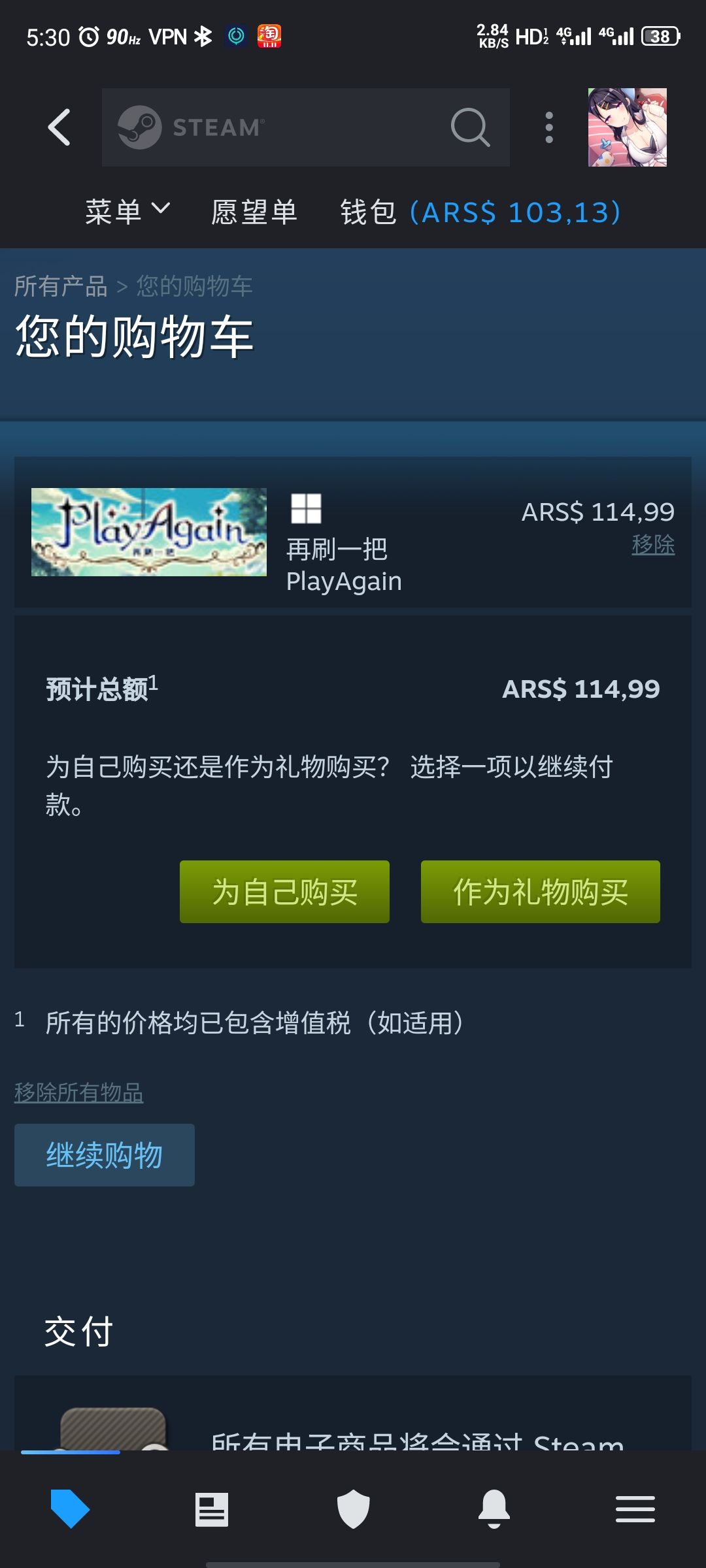 看着Steam上面大把的差评 1