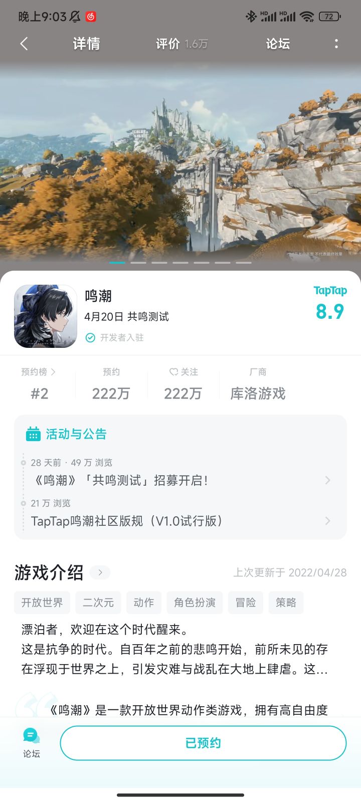 鸣潮咋和2这么有缘呢截图