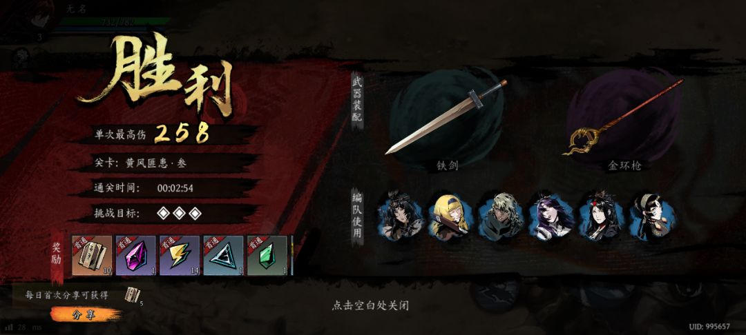 打卡!我的日常闯关! 1