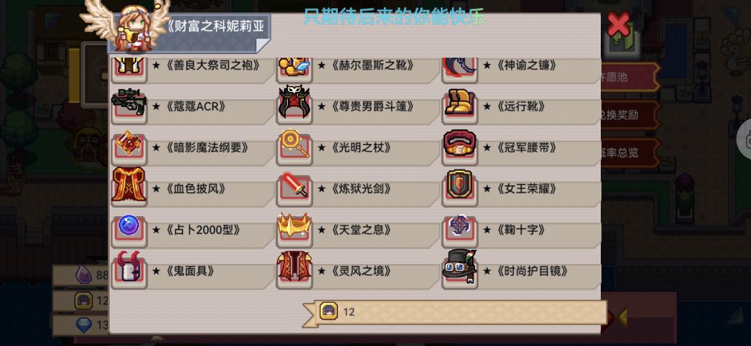 定制许愿池 1