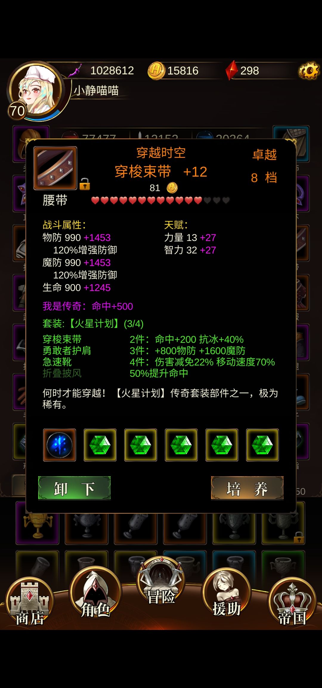 动态图片 3