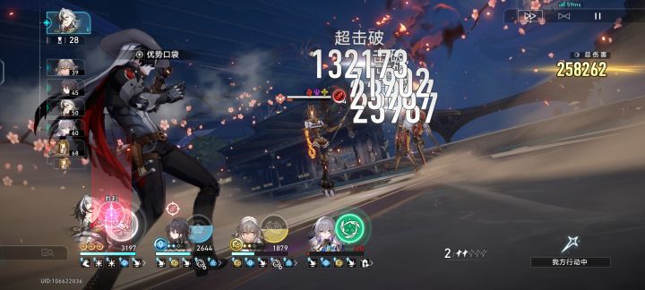 有没有大佬知道咋排的啊截图