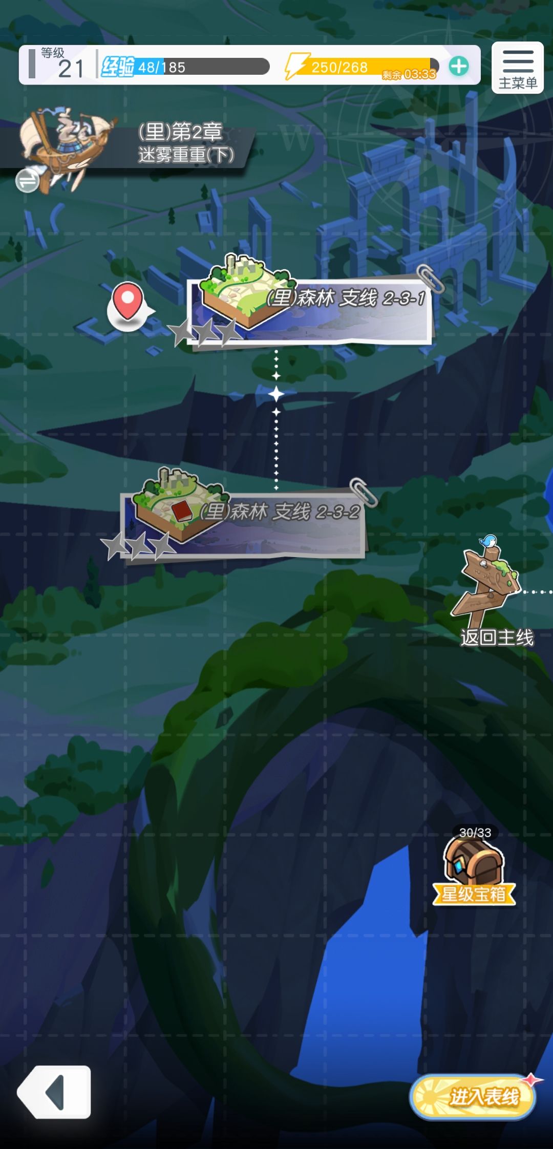 求大佬品鉴 3
