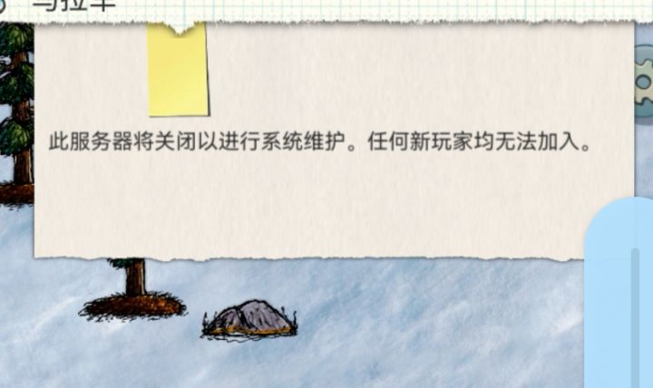 啊?不会像高二一样消失好多天吧截图