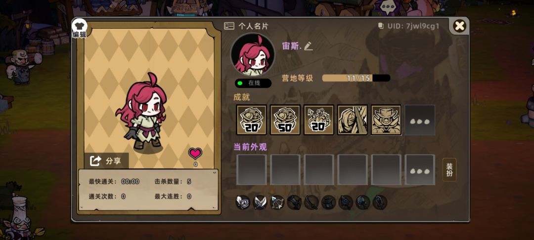 原价收或者送看个人 1