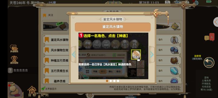 大佬们这个怎么学截图