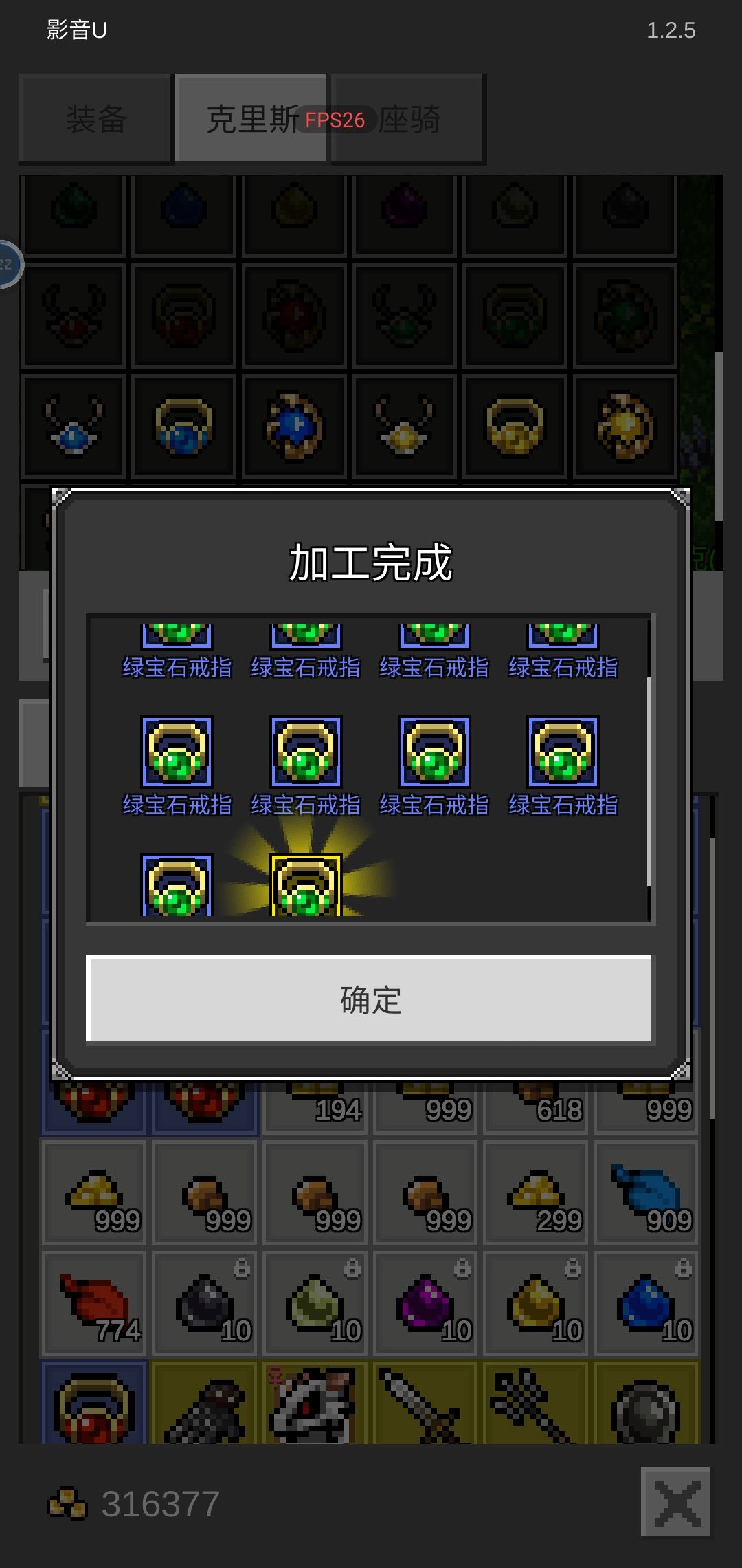 非洲黑人70个宝石就一个有用的,自己带的双坑戒指还分解掉了 2