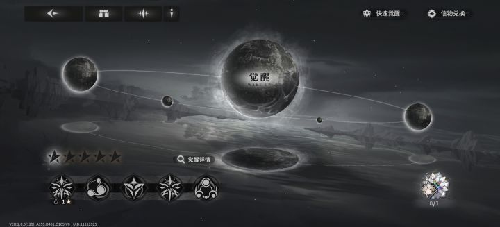 萌新入坑求问截图