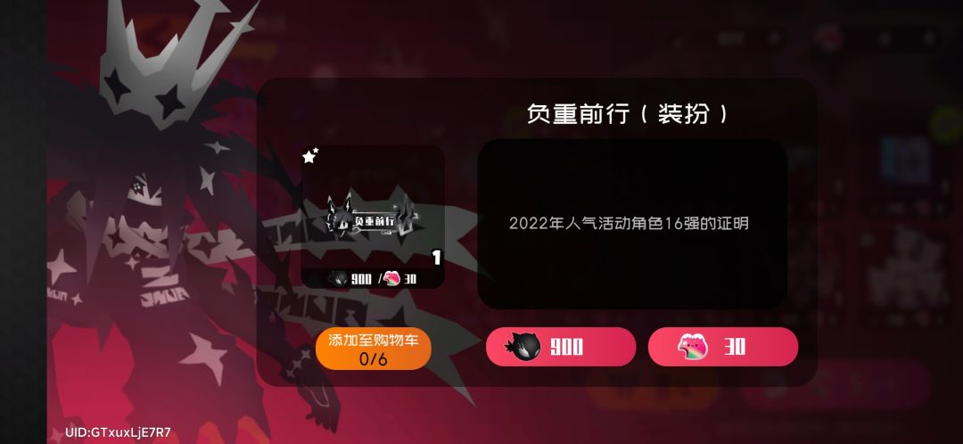 买了这种的这个在哪里装上 1