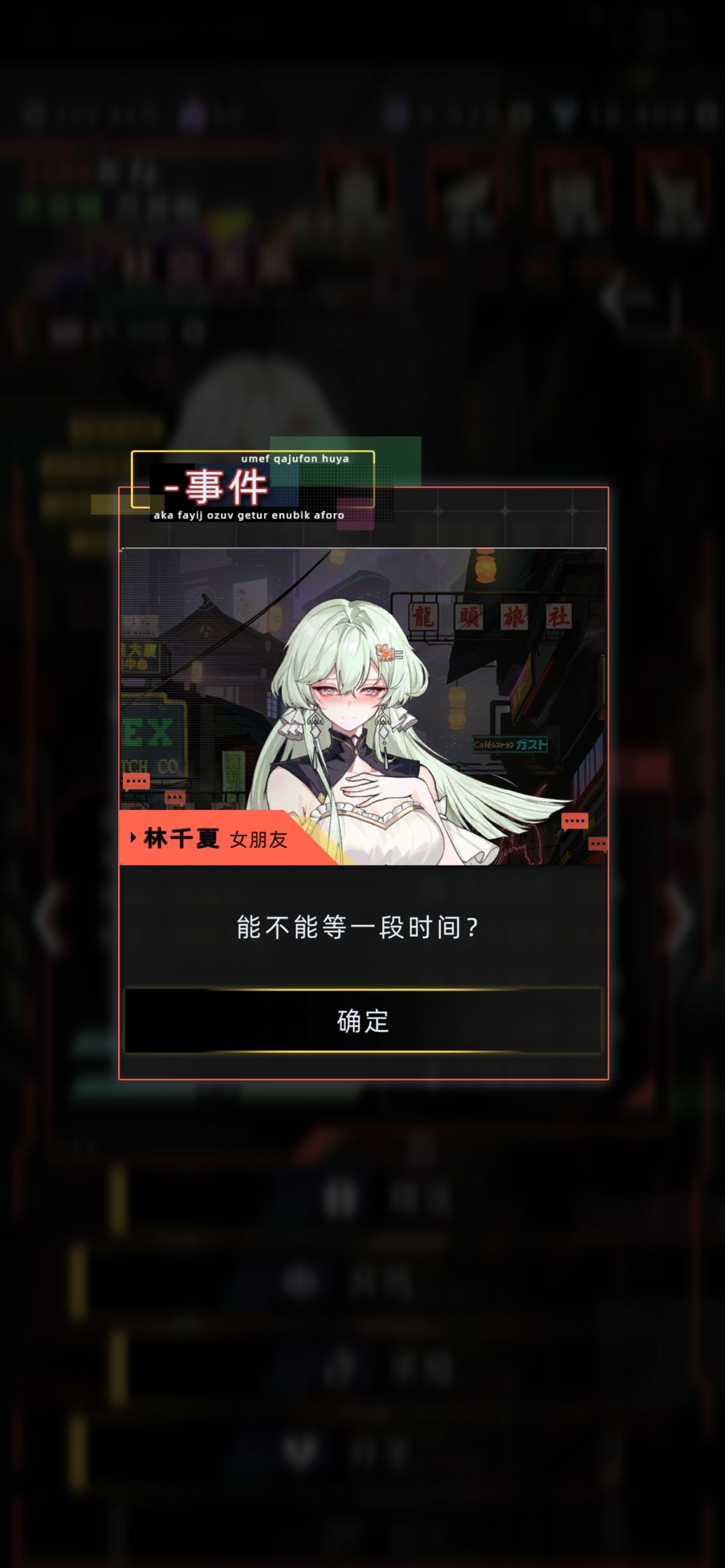 论意难平这块 1