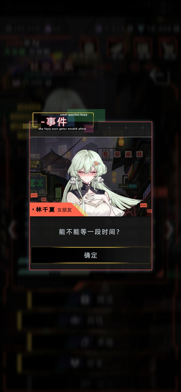 论意难平这块截图