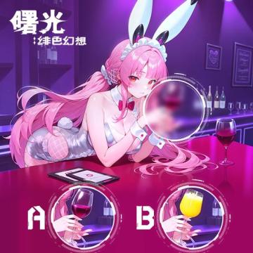 狂欢庆典第24弹： 酒馆特调之约，每周赢好礼