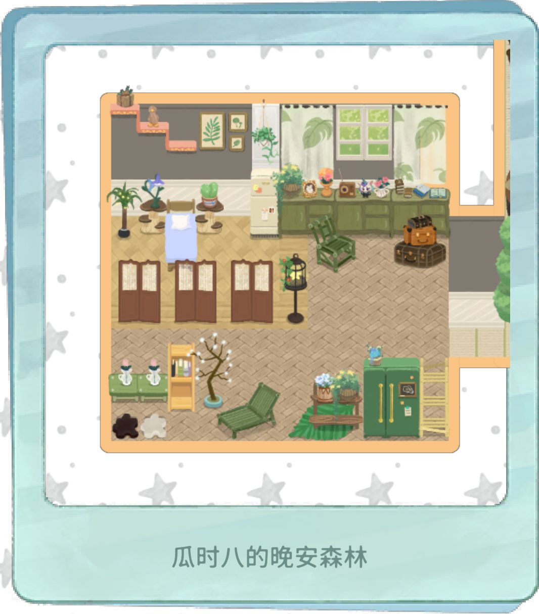 【体验意见】 2