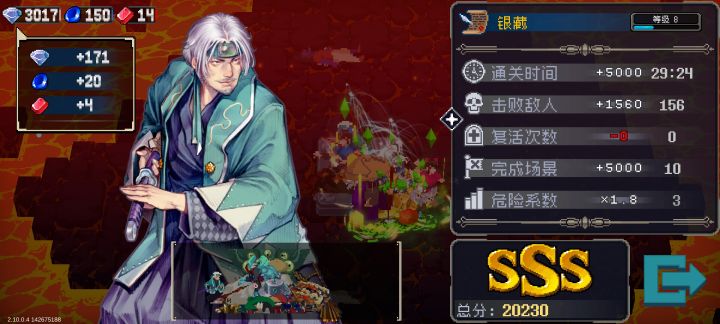 银魂召唤流截图