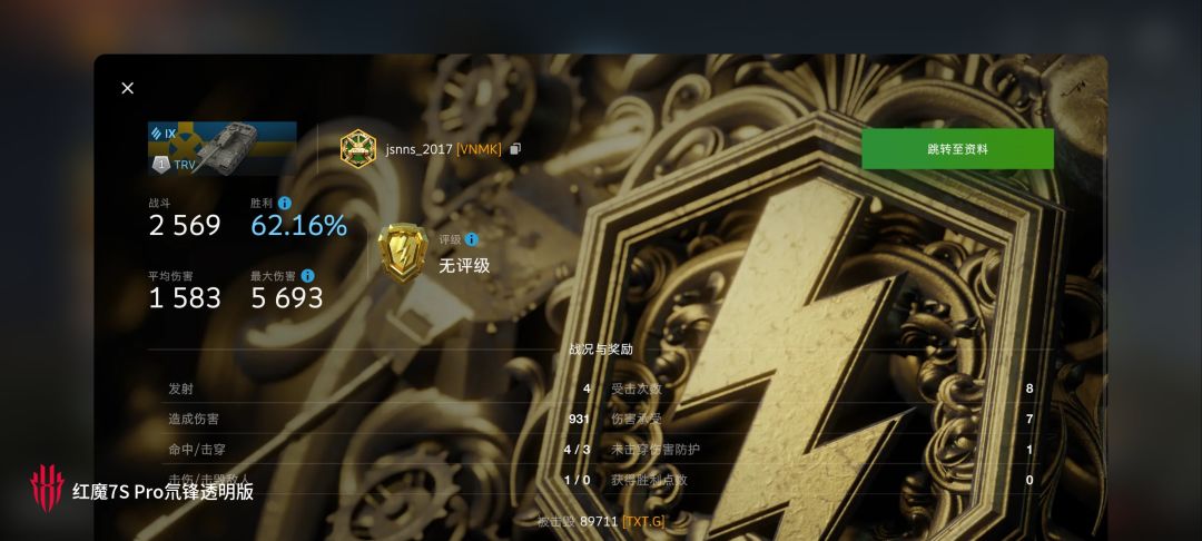 动态图片 15