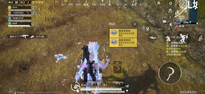 勤劳致富啊截图