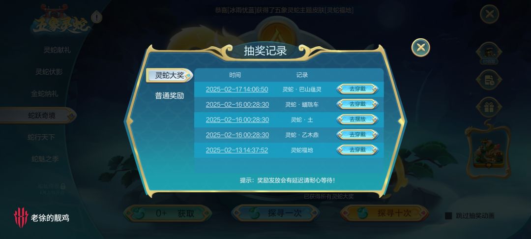 动态图片 2