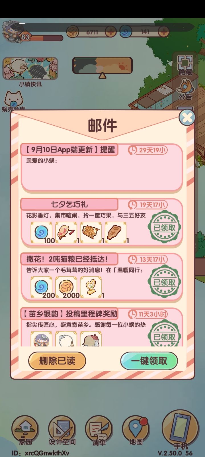 家人们谁懂啊?截图