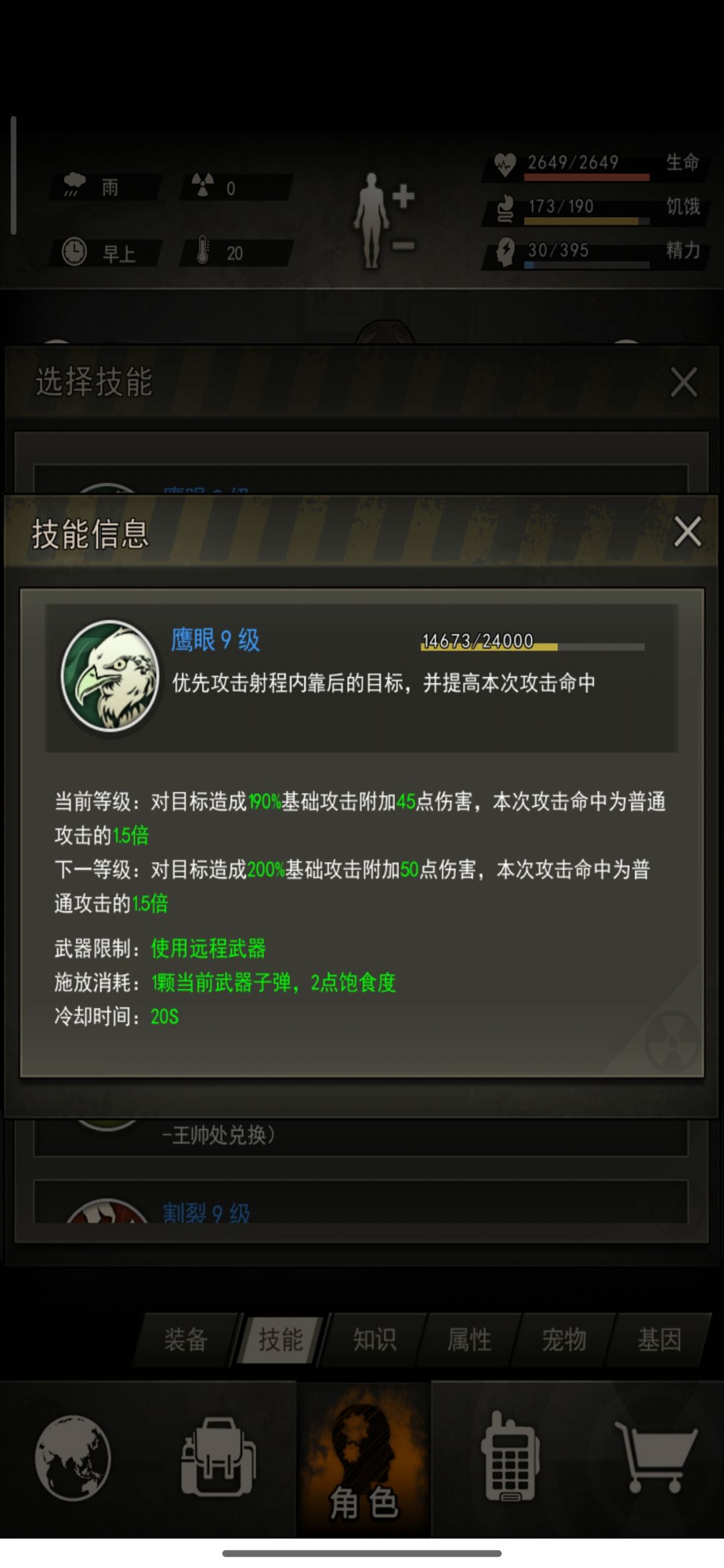 步三终满!!! 1