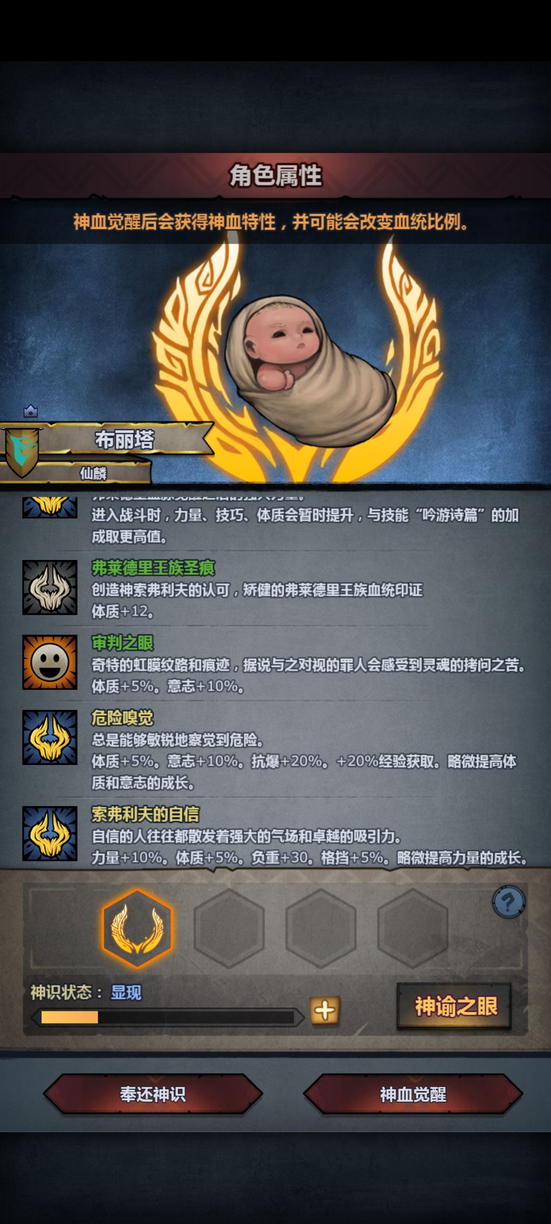 审判嗅觉自信小母牛 3
