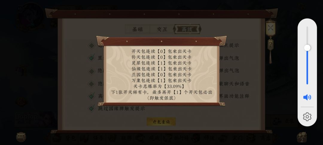 破防了=_= 1