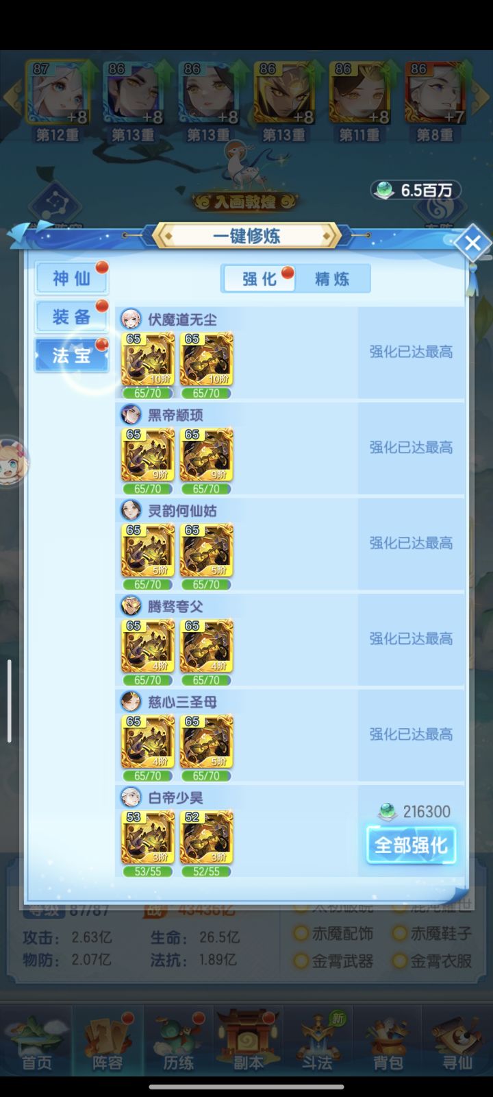 这个有必要买吗截图