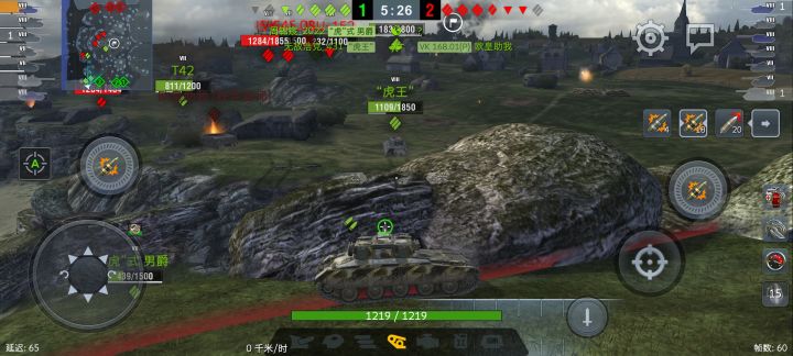 这位置不错截图