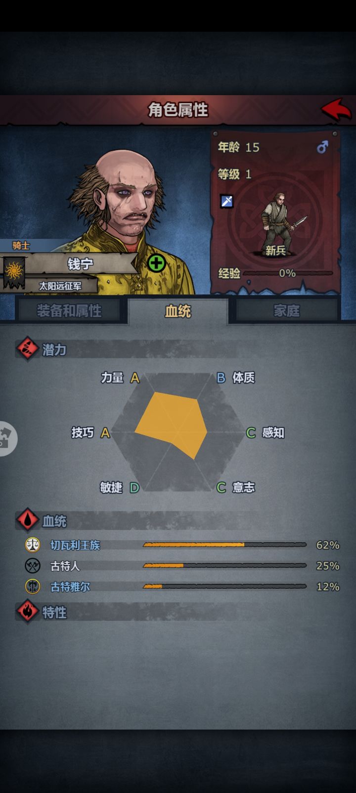 这真的丑到让我觉得古特也是风韵犹存。截图