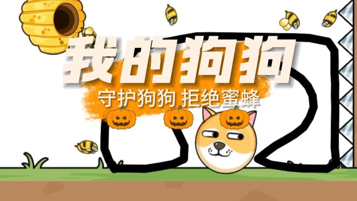 家人们,谁可以来保护下我的**啊!截图