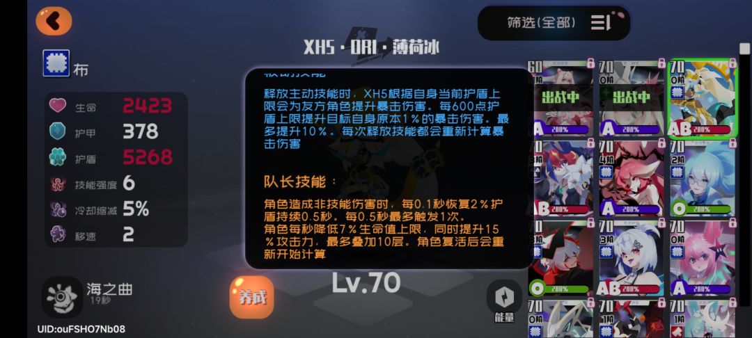 问个问题 2