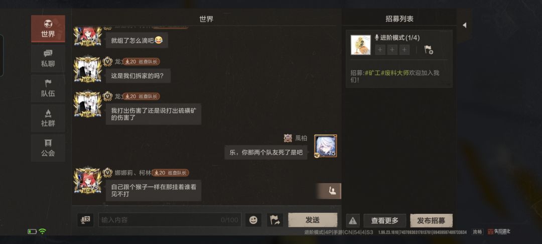 巡查员自己非组和开挂 13