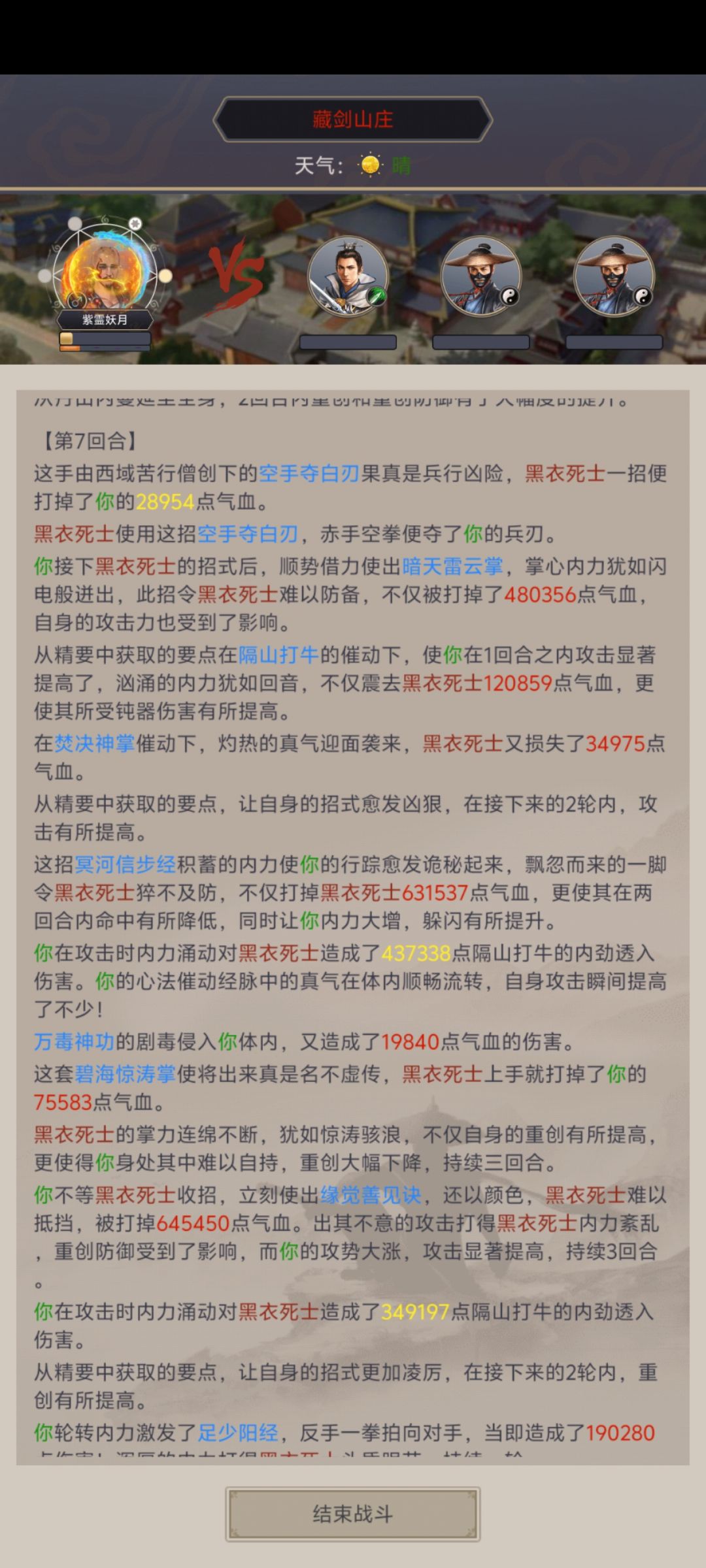 就这,我直接就这 4