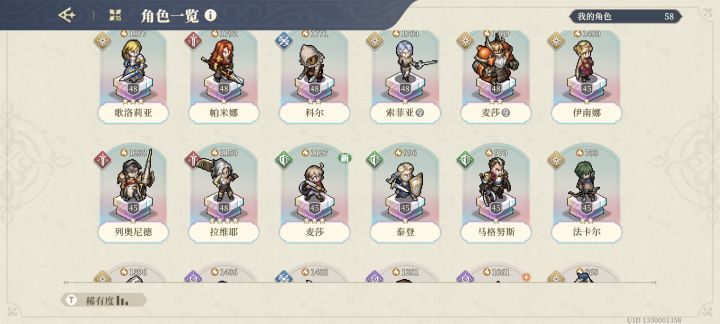 新手回归自选抽什么比较好截图