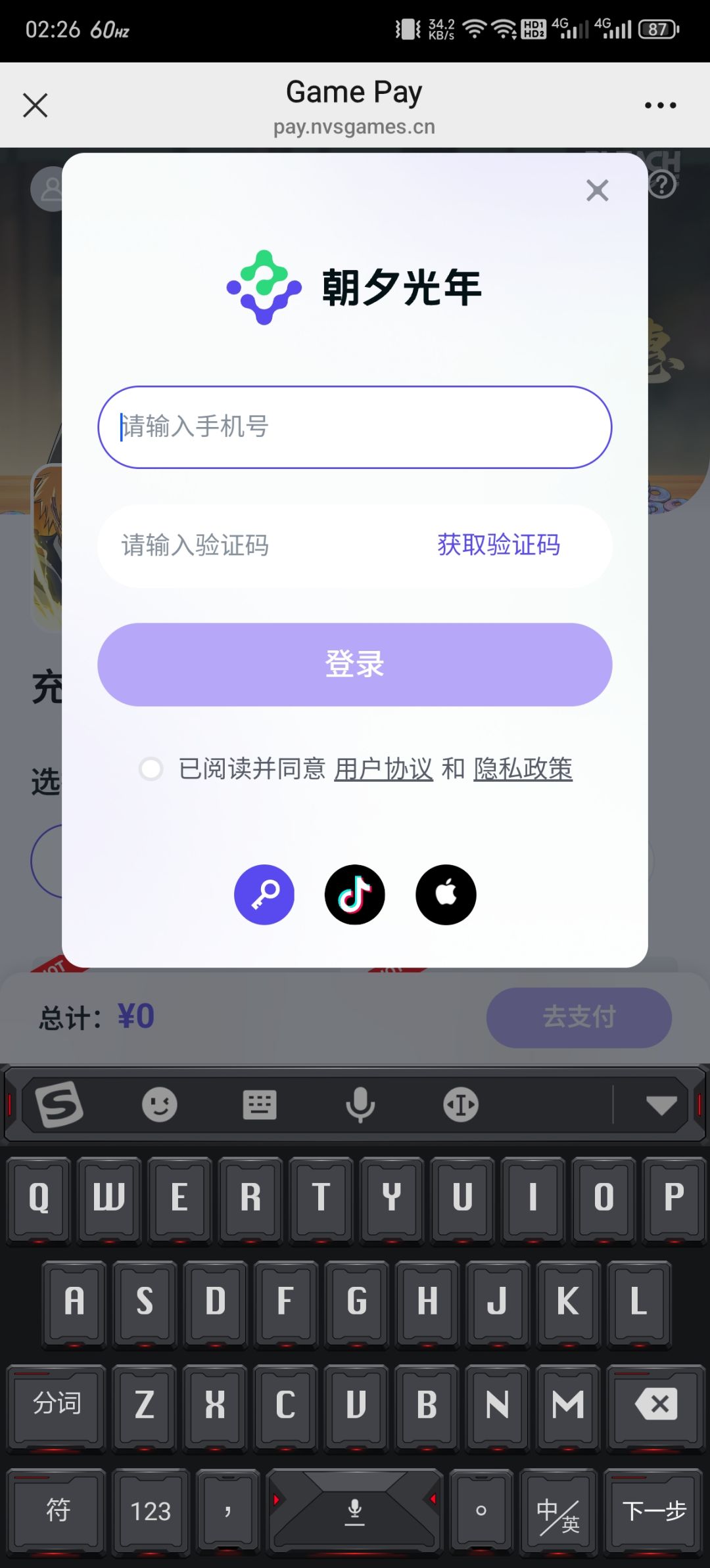 动态图片 2