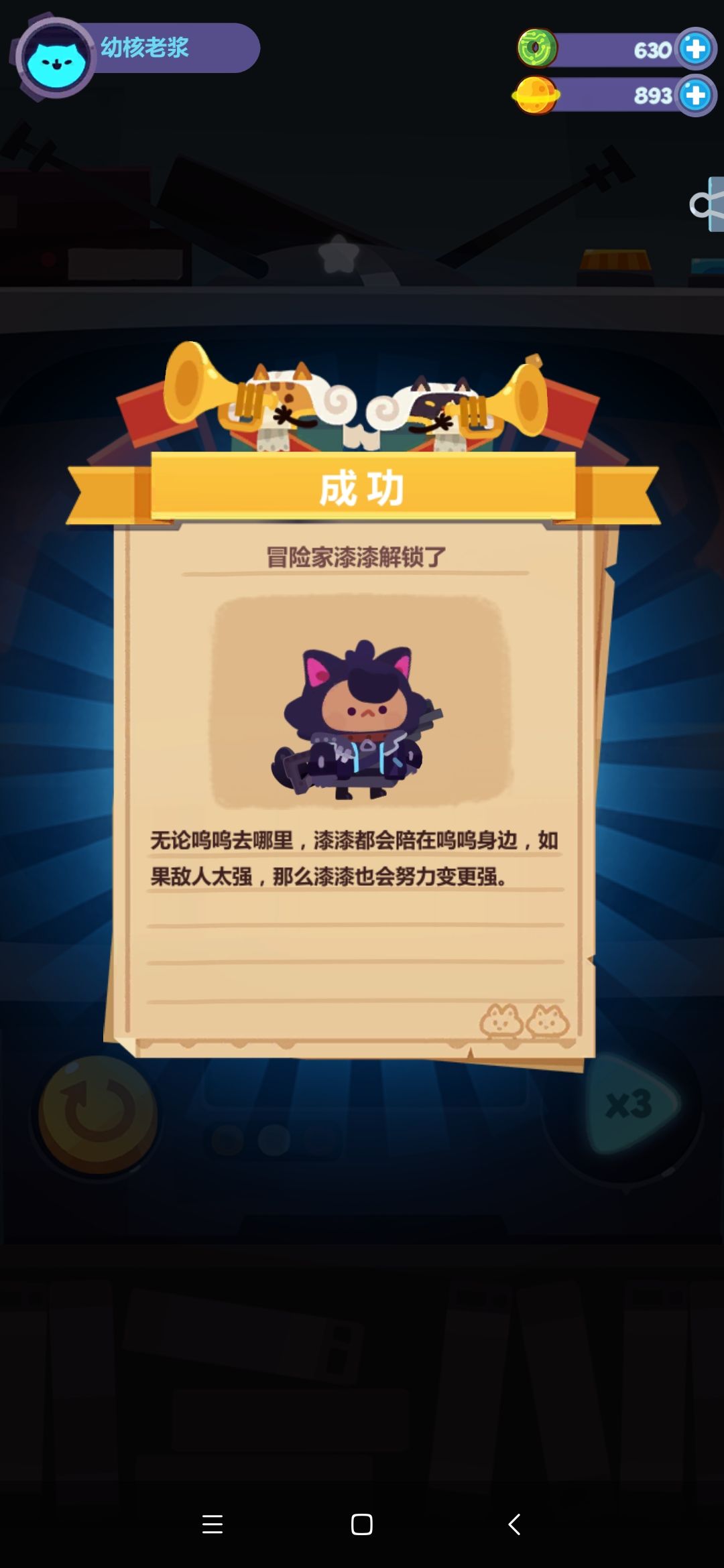 妙奇再见,后会有期! 2
