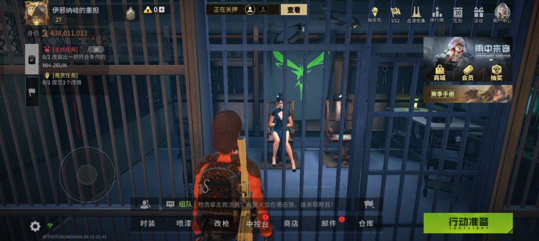 玩了半个月了 3