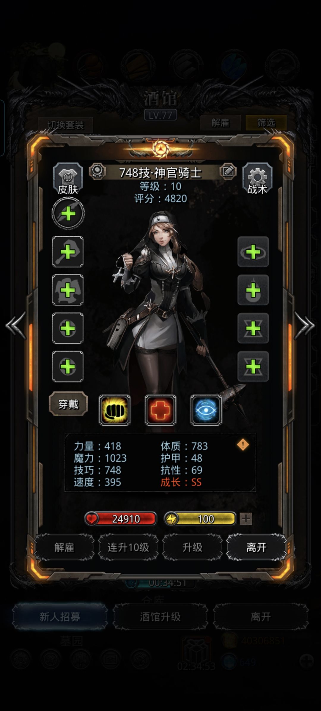 2000万出了三个其他都没啥提升 3