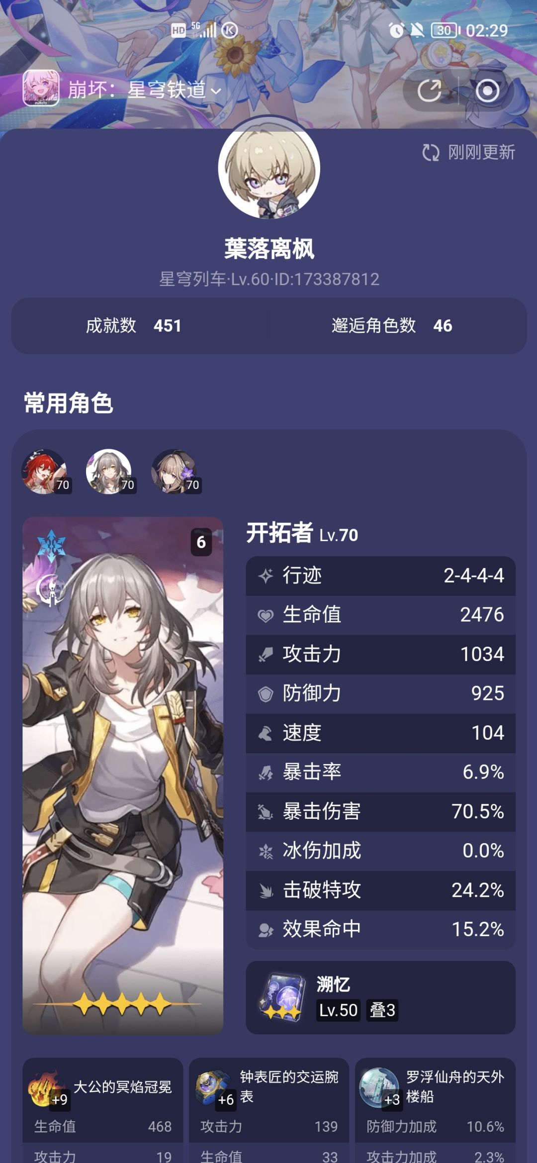 动态图片 4