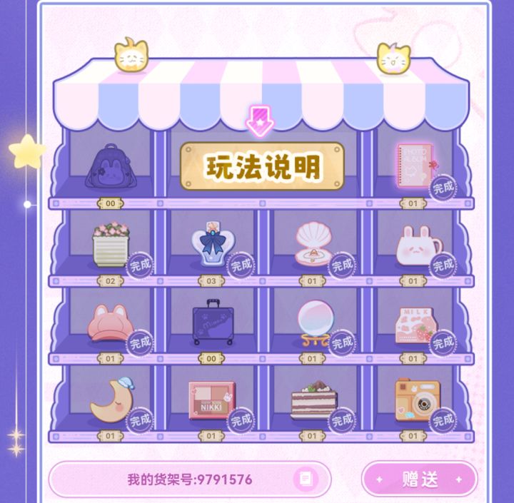 9791576截图