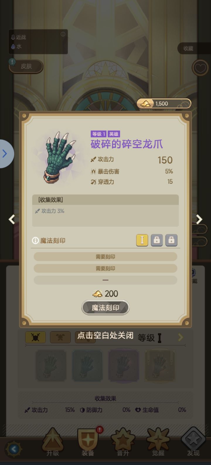 求教截图