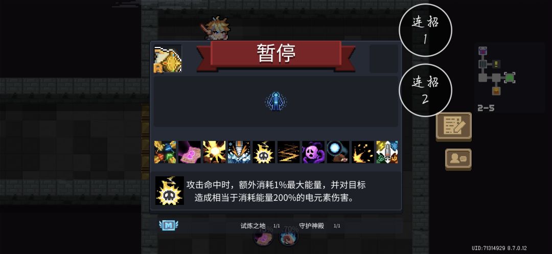 无限刷蓝上限 4