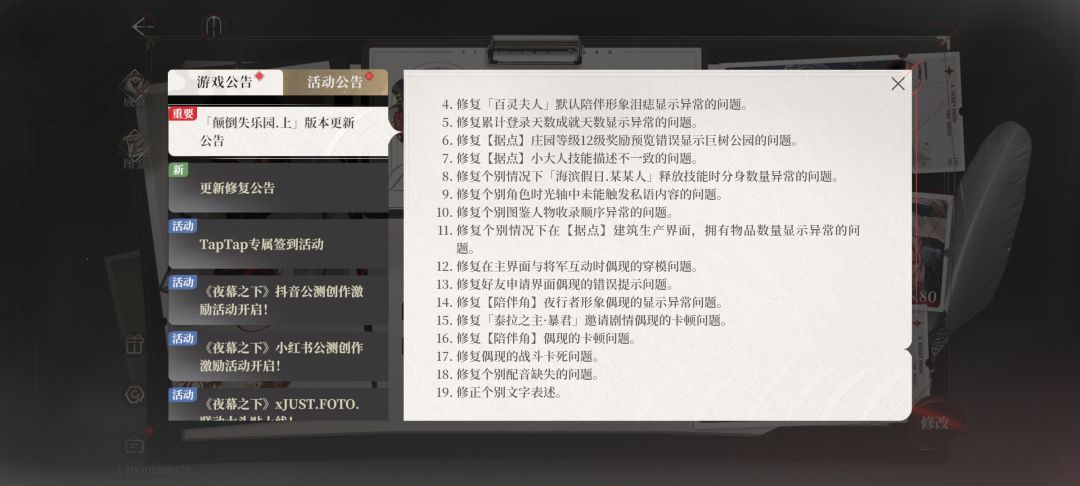 砰砰好认真啊 1
