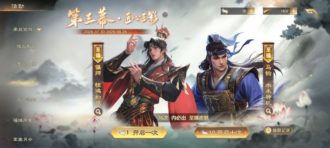 爆率无敌啊😦 1