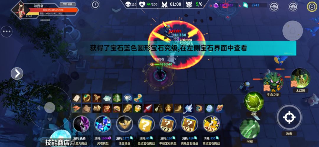 动态图片 7