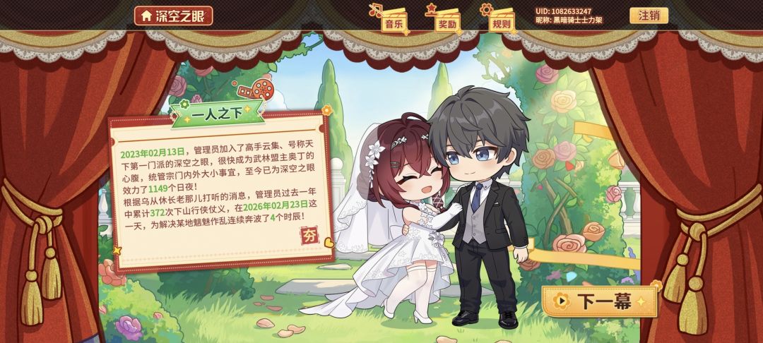 (没有人在乎你的)四周年总结 2