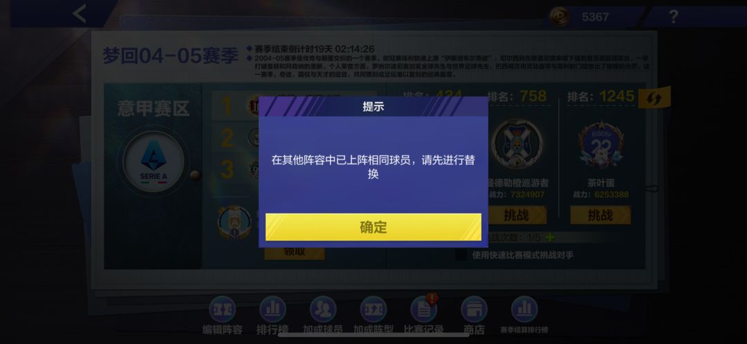 检查一遍都没发现问题 1